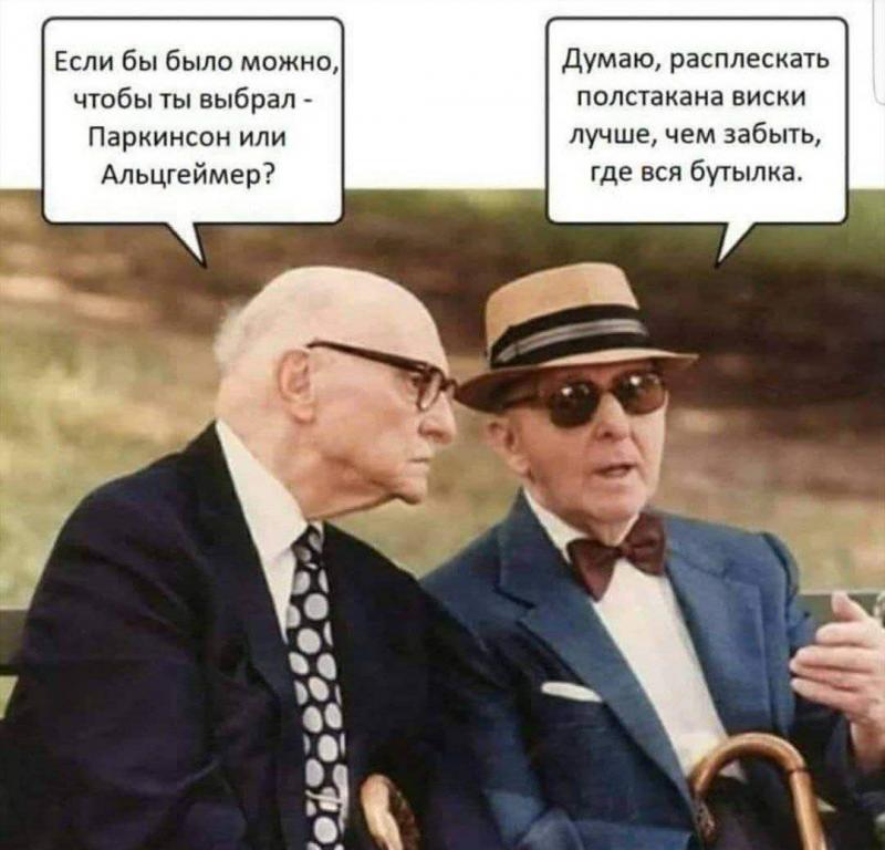 полст