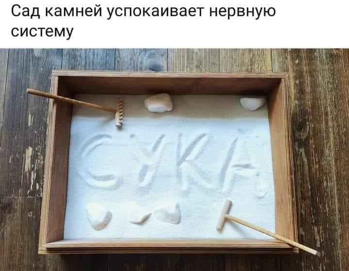 ха-ха