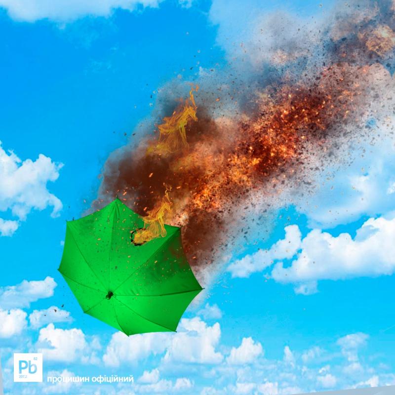 зел